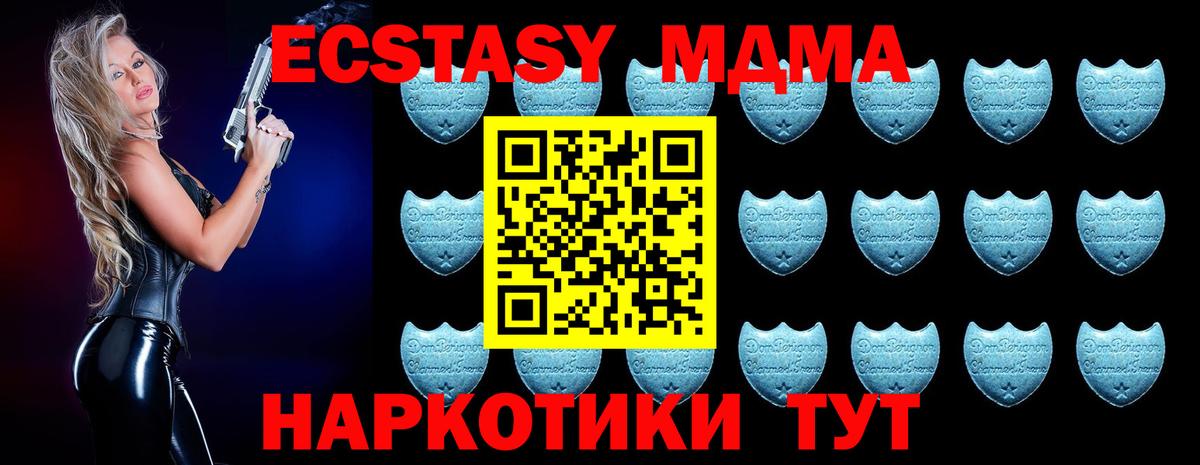 Тайшет  Экстази  Вход с VPN  ЭКСТАЗИ бентли 