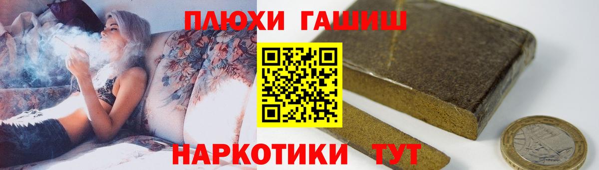 ГАШИШ VHQ Тайшет