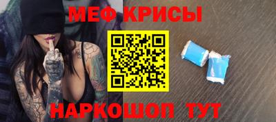 мет Тара