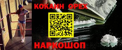 ALPHA-PVP Татарск