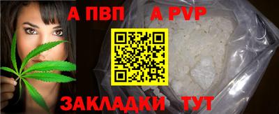 винт Тверь