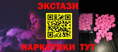 винт Тверь