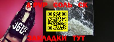 винт Тверь