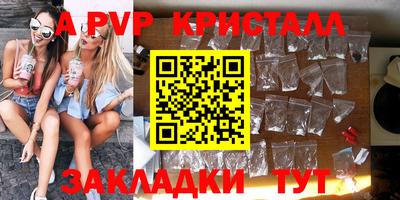 винт Тверь