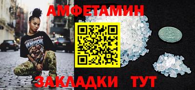 ALPHA-PVP Татарск