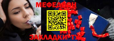 ALPHA-PVP Татарск
