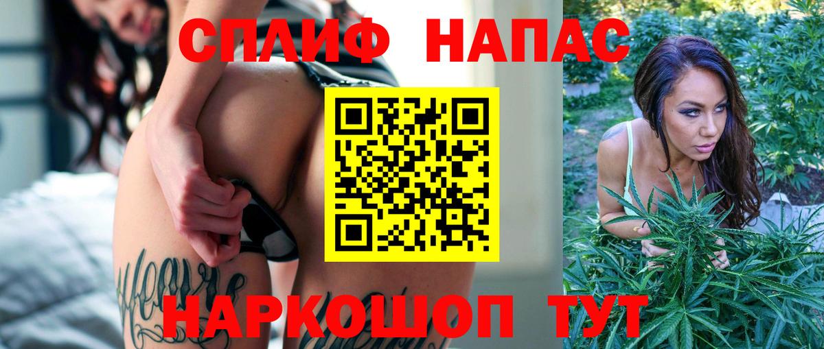 МАРИХУАНА конопля  Бошки Шишки AK-47  Тайшет  Вход с VPN 